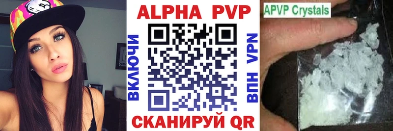 А ПВП СК  мега маркетплейс  Пыталово  где купить  