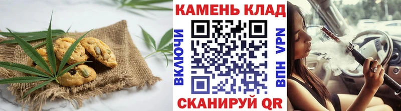 Canna-Cookies конопля Пыталово