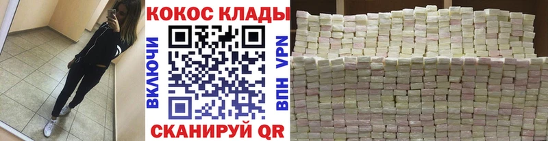Cocaine Fish Scale Пыталово