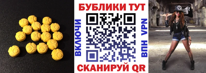 ЭКСТАЗИ 300 mg  площадка какой сайт  Пыталово 