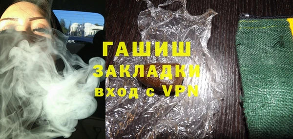 стаф Зеленодольск