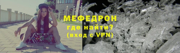 шишки Инта