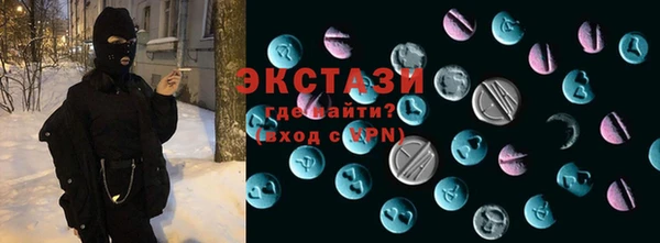 стаф Зеленодольск