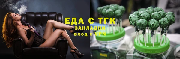 альфа пвп Иннополис