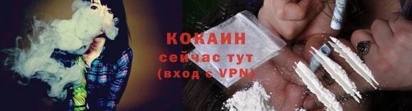 альфа пвп Иннополис