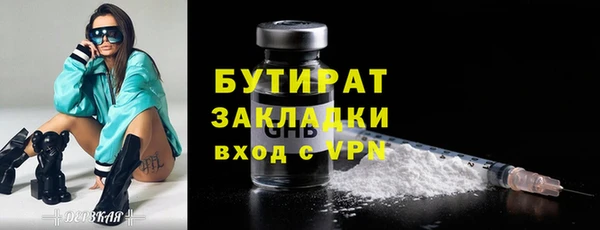 стаф Зеленодольск