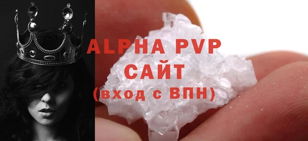 альфа пвп Иннополис