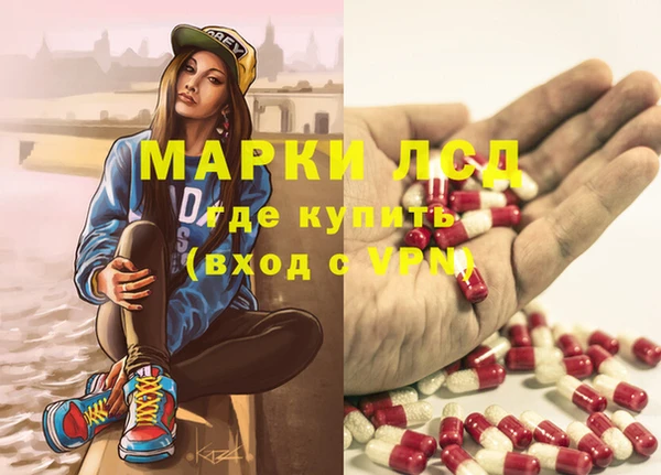 марки lsd Зеленокумск