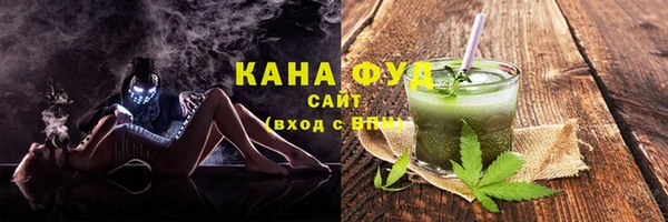 альфа пвп Иннополис