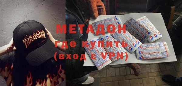 марки lsd Зеленокумск