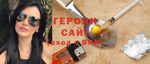 прущие грибы Инсар