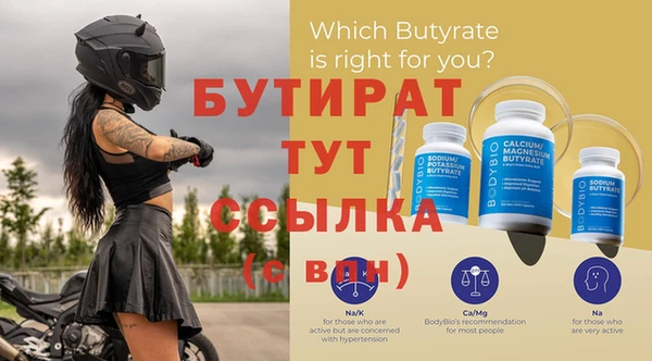 альфа пвп Иннополис