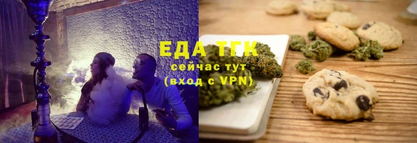 прущие грибы Инсар