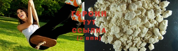 шишки Инта