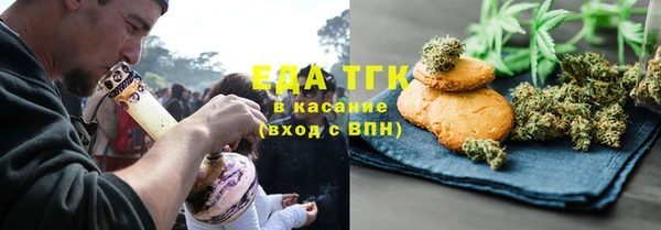 стаф Зеленодольск