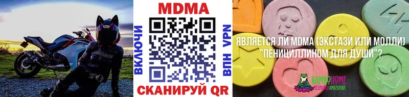 MDMA Molly  даркнет сайт  Пыталово 