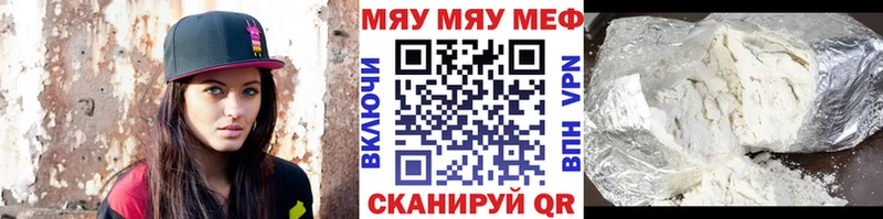 Меф VHQ  Пыталово 